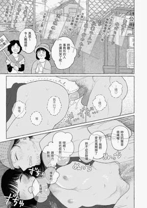 第69頁圖