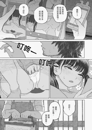 第7頁圖