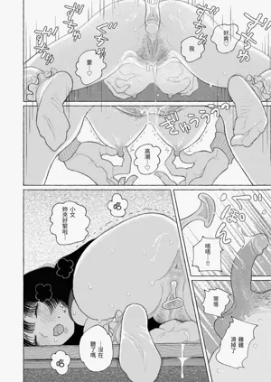 第70頁圖