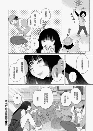 第72頁圖