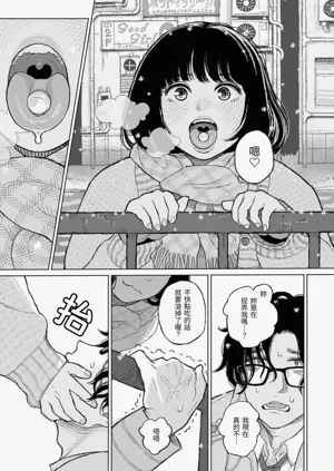 第77頁圖