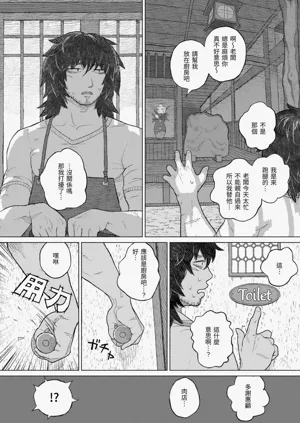 第8頁圖