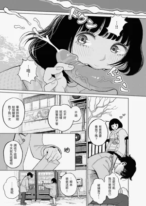 第85頁圖