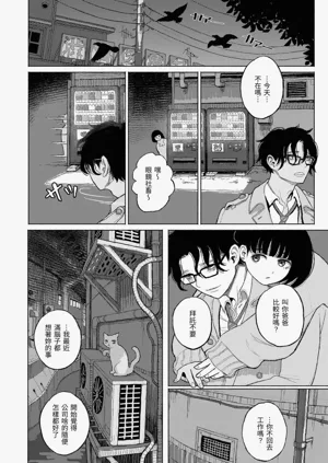 第86頁圖