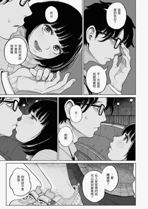 第87頁圖