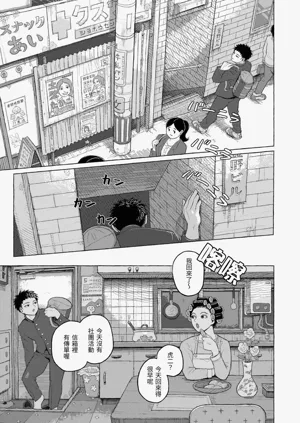 第97頁圖