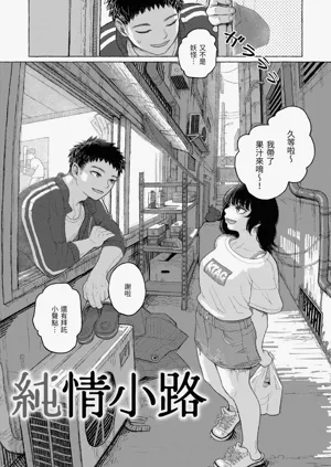第99頁圖