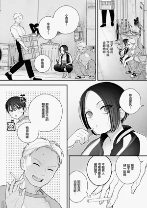 第4頁圖