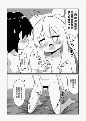 第16页图