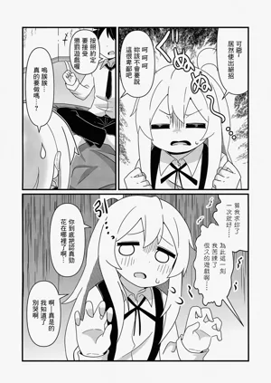 第5页图