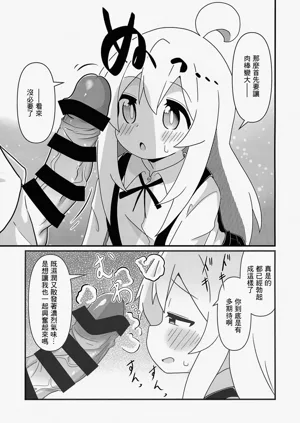 第6页图