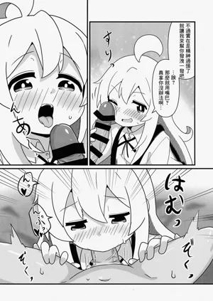 第7页图