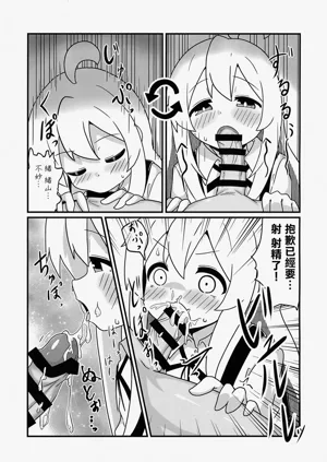 第8页图