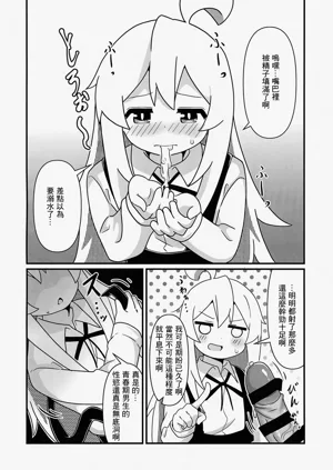 第9页图