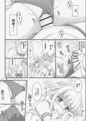 第13頁圖