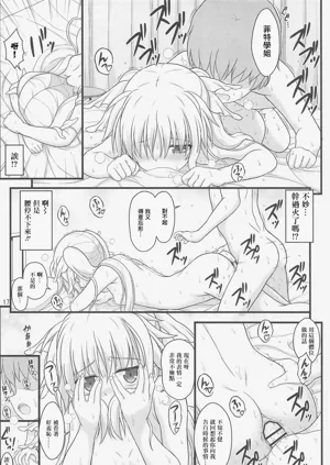 第16頁圖