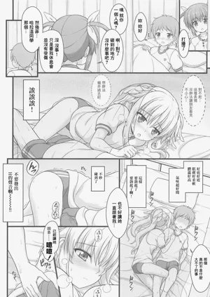 第7頁圖