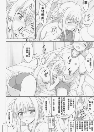 第9頁圖