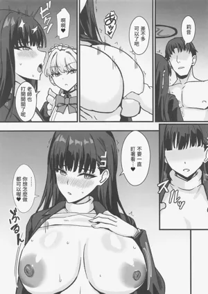 第12页图