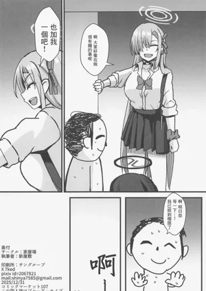 第21页图