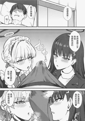 第5页图