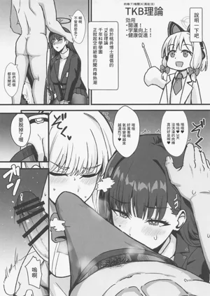 第6页图