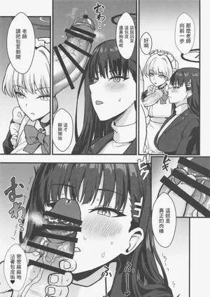 第7页图