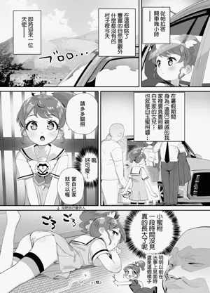 第2頁圖