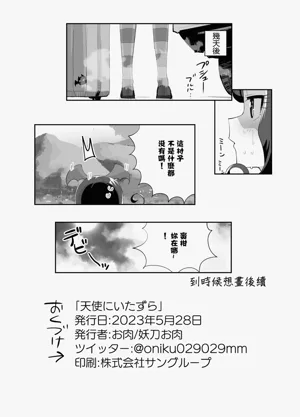 第21頁圖