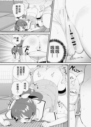 第5頁圖