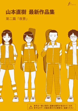 第1页图