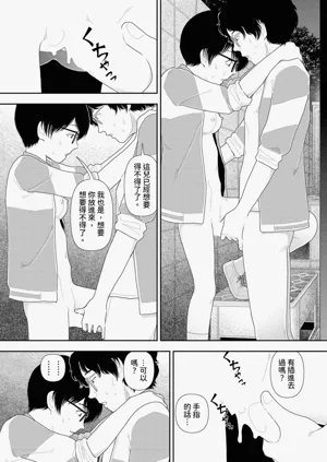 第21页图