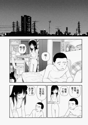 第3页图