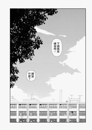 第43页图