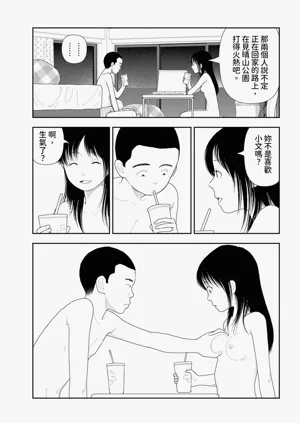 第7页图