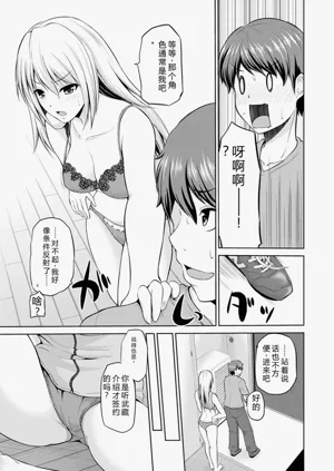 第10页图