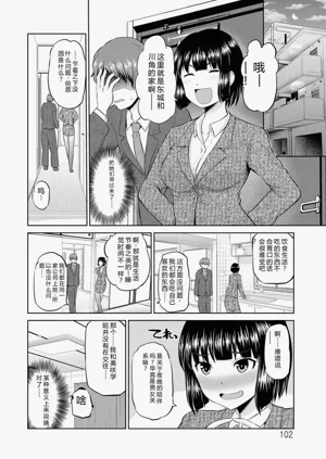 第101页图