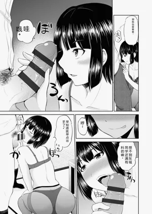 第106页图