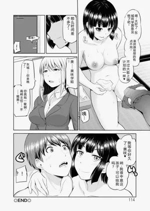 第113页图
