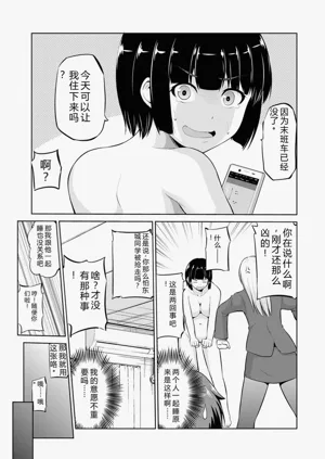 第116页图