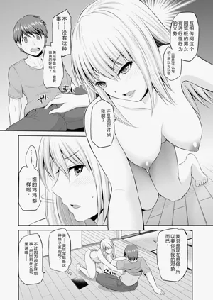 第13页图