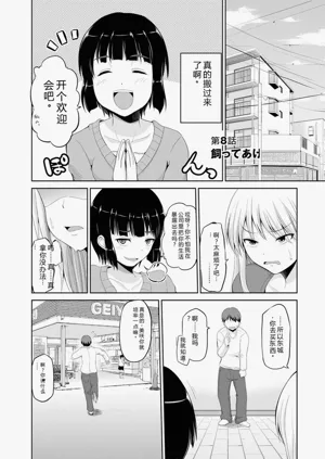 第132页图