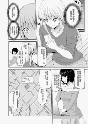 第151页图