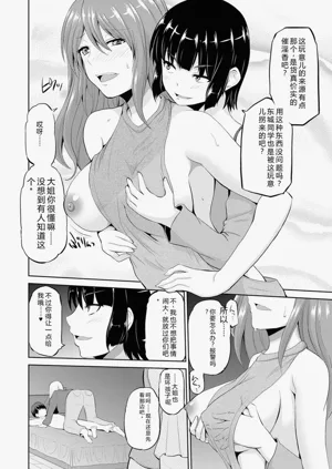 第155页图