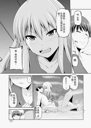 第156页图
