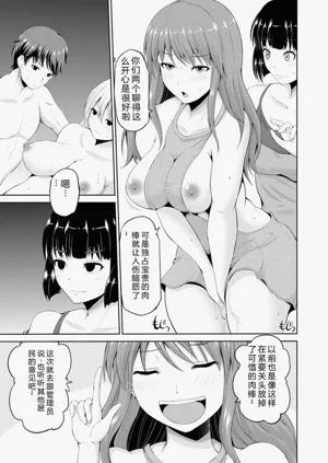 第172页图