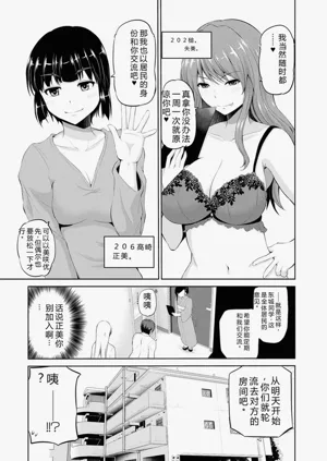 第174页图