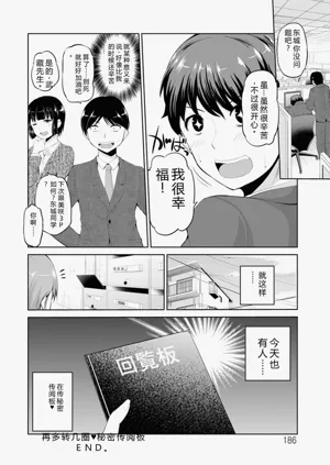 第185页图