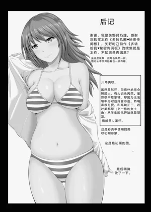 第187页图