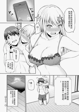 第21页图